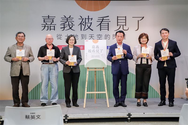 「嘉義被看見了」新書發表！記錄嘉義縣8年轉型歷程。（圖／嘉義縣政府提供）