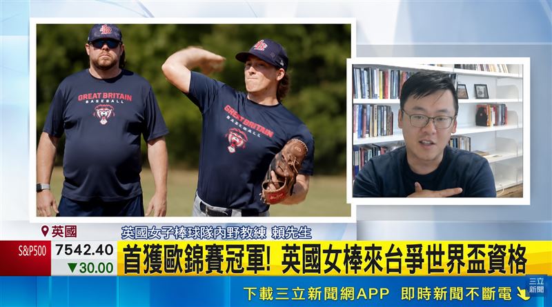 世界看見臺灣!英國女子棒球隊將到台南,參加WBSC女子棒球世界盃爭冠軍。(圖/三立新聞)