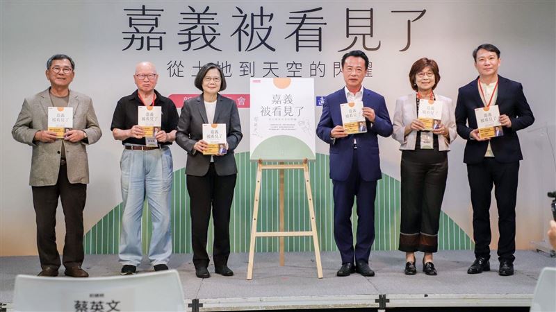 「嘉義被看見了」新書發表！