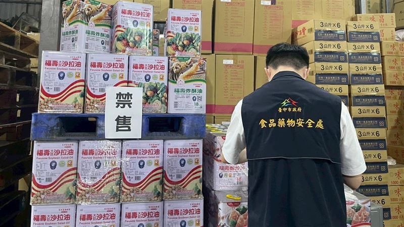 新毒油名單 台中累計170家！連鎖餐飲入列