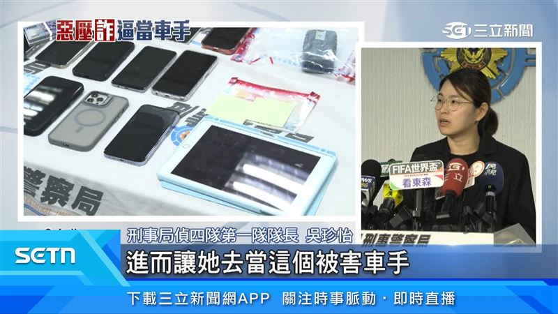 警方出面說明