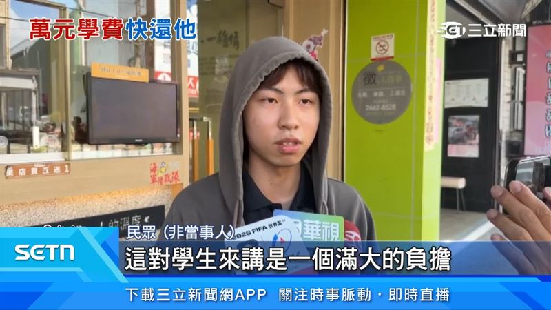 其他民眾表達看法