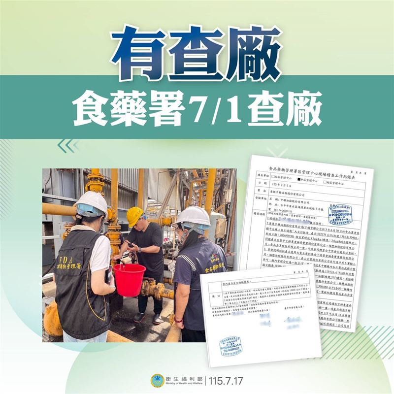 盧秀燕指控中央施壓問題油，行政院逐一打臉。（圖／行政院提供）