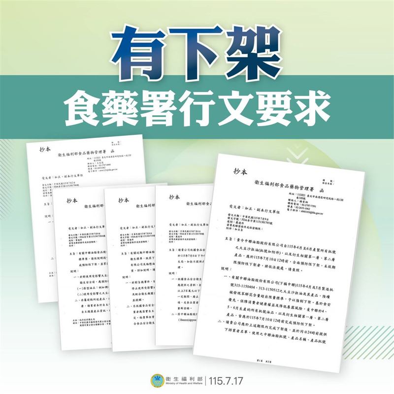 盧秀燕指控中央施壓問題油，行政院逐一打臉。（圖／行政院提供）