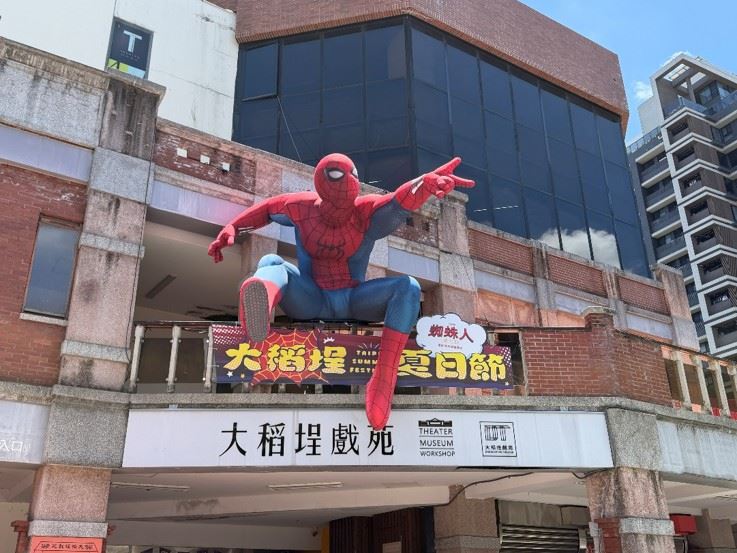 最友善鄰里的蜘蛛人現身永樂廣場,以飛躍姿態穿梭街區,吸引旅客目光圖。(圖/主辦單位提供)