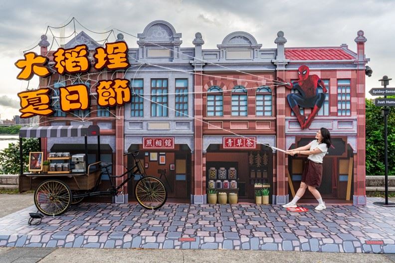 「拉緊蛛絲!」一起與蜘蛛人守護大稻埕街區(圖/主辦單位提供)