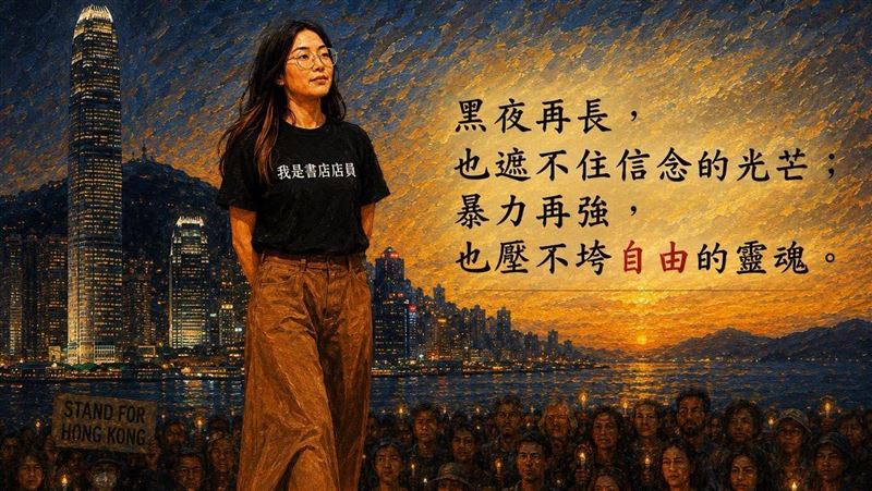 香港書店為何被抄？矢板明夫驚曝中共目的