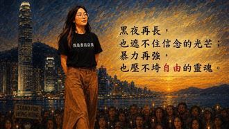 書店店員上銬仍昂首⋯沒民主連讀書都有罪