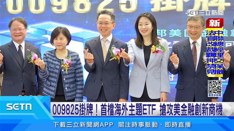 「聯邦美國金融創新ETF」為新型態的海外主題型ETF，要帶領台灣投資人掌握全球金融數位轉型的長線商機