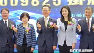 聯邦009825掛牌！首檔海外主題ETF