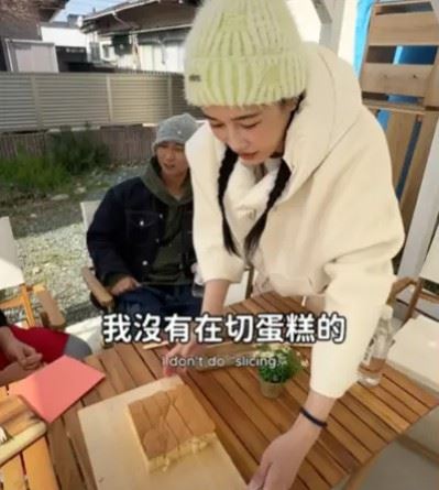《請世界吃桌》官方日前公開幕後影片，千千負責替大家分切古早味海綿蛋糕，卻一邊切一邊苦笑表示：「我呢！算是很不會切東西，因為我吃蛋糕都是整顆吃的，我沒有在切蛋糕的，所以我覺得切蛋糕也太難了吧！」（圖／翻攝自請世界吃桌臉書）