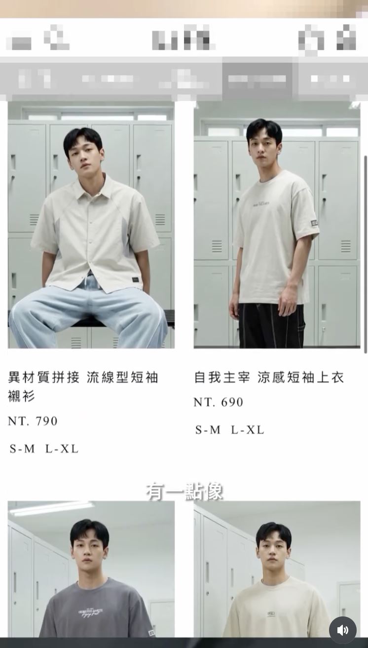 林姓男模指控,服飾品牌Life8官網使用的模特兒,外貌與自己高度相似。(圖/翻攝自IG @iamgalin)