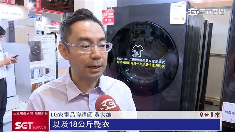 居家智慧再升級　LG智控洗乾衣機詢問度增加