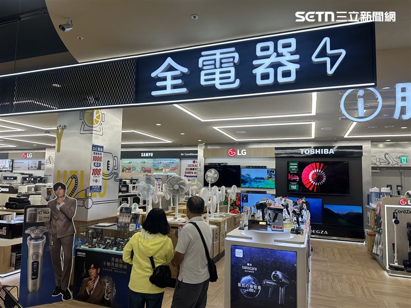 全聯進德店導入「全電器」、「全酒窖」等特色專區。(圖／讀者提供）