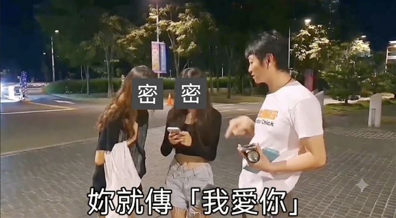 YTR「白同學」搭訕女學生，言語間充滿性暗示，引起網友撻伐。（圖／翻攝自Threads@sabisabi_2022）