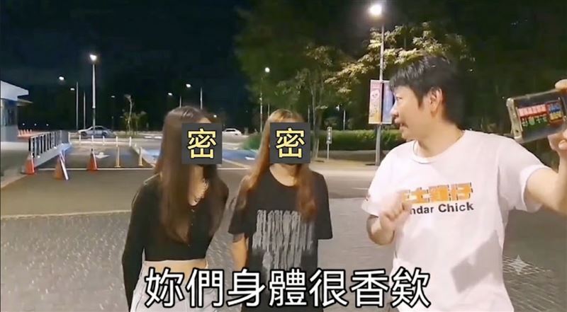YTR「白同學」搭訕女學生，言語間充滿性暗示，引起網友撻伐。（圖／翻攝自Threads@sabisabi_2022）