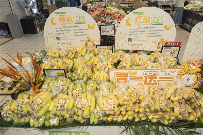 萬家福、樂家康推出香蕉2入裝買1送1優惠。(圖／萬家福提供）