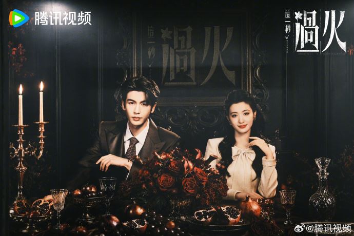 由張凌赫(左)、王楚然(右)領銜主演的民國愛情劇《這一秒過火》將於7月19日正式開播。(圖/翻攝自微博)