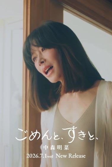 中森明菜當晚身穿華麗禮服登台，除了演唱1987年代表作《難破船》，也帶來今年7月推出的新歌。（圖／翻攝自中森明菜IG）