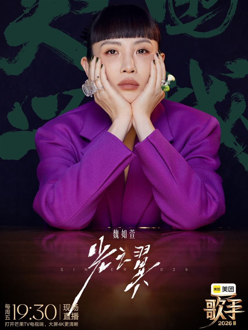 魏如萱曾奪下金曲歌后。（圖／翻攝自魏如萱IG）