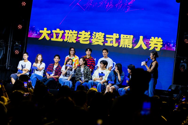 蘇慧倫在見面會上罵粉絲：「你為什麼不去倒垃圾？你再不倒我會變成很瘋的瘋子！」（圖／公視提供）