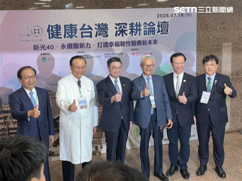 新光醫院40週年「健康台灣深耕論壇」(圖/記者簡浩正攝影)
