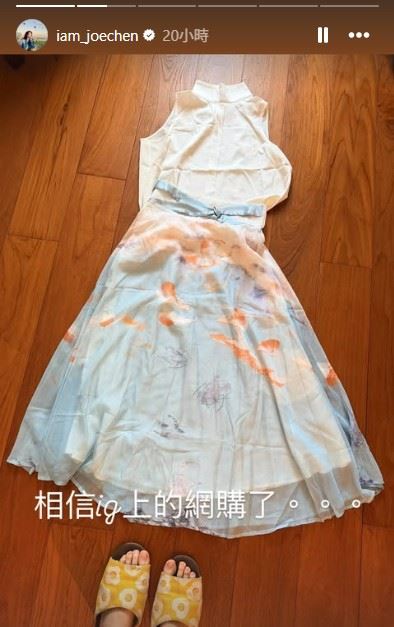 陳喬恩收到商品開箱後,眼前畫面卻與宣傳照相差甚遠。(圖/翻攝自陳喬恩IG)