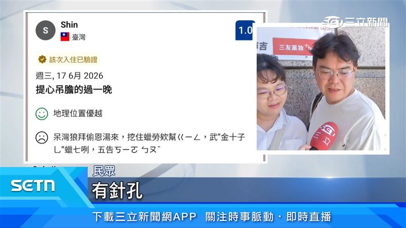 民眾解謎台灣版「加密語言」