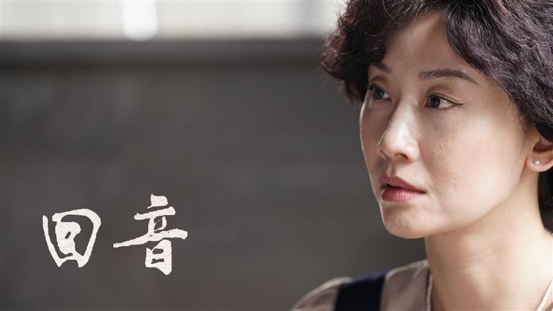 朱芷瑩在《回音》中頂著時髦捲髮。（圖／大愛提供）