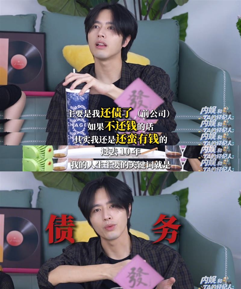 中國男星羅正有近10年的演藝生涯,沒想到帳戶內存款僅剩約4800元人民幣(約新台幣2.3萬元)。(圖/翻攝自微博)