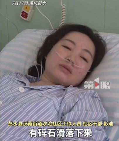社區「網格員」彭迪發現異常急疏散民眾,自己來不及跑被埋。(圖/翻攝自微博)