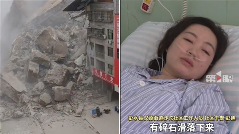 重慶山崩「石吞房」8死34失聯 她救人被埋