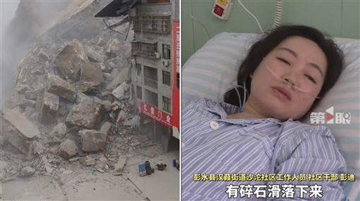 苦苓：中國人連天災死亡的權利都沒有