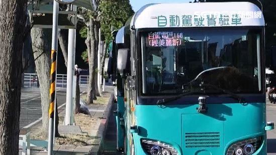 無人巴士不只受限法規還有成本考量,一台電動車體至少三千萬元,讓試駕車規模難以擴大