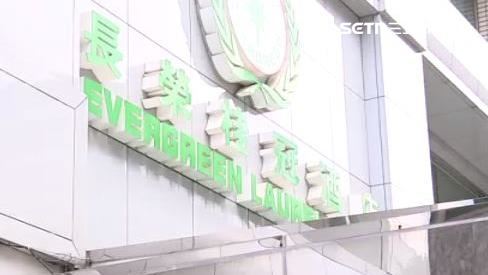 長榮爆內線交易　法界憂：監理機制恐失靈
