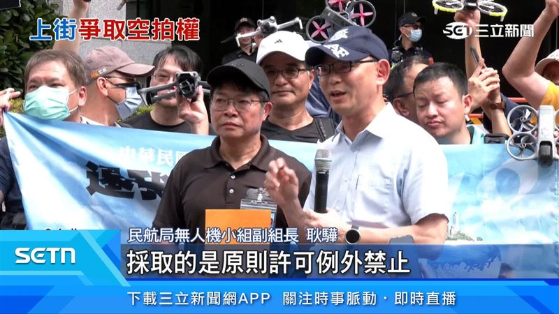 民航局無人機小組副組長耿驊出面協調