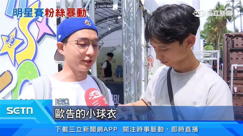 球迷分享周邊商品