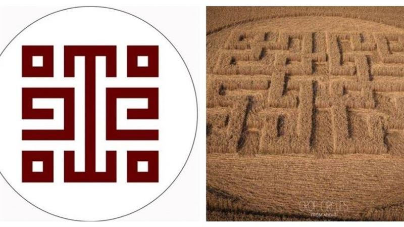 外星人來台取材？英麥田出現故宮南院LOGO