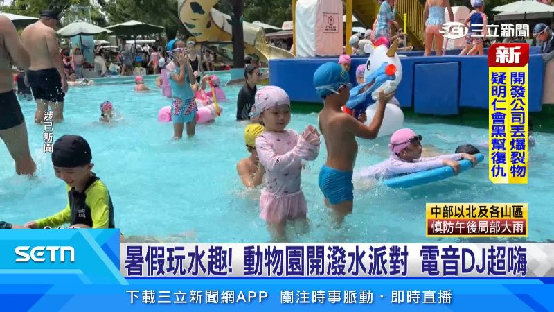 園區尖叫聲笑聲此起彼落,現場氣氛比太陽還火熱