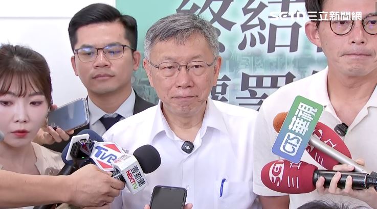 柯文哲出席民眾黨「台灣交通安全改革研討會:終結行人地獄,讓罰鍰回到道路安全」(圖/翻攝畫面)