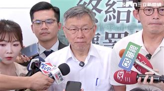 曾觸發3千多筆警報！柯文哲改戴電子手鐶