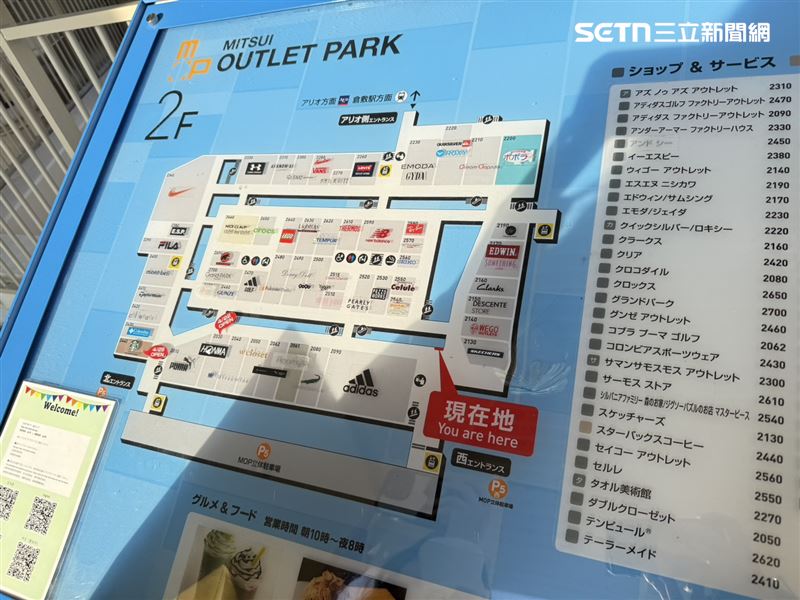 MITSUI OUTLET PARK倉敷商店地圖。(圖/記者李育道攝影)