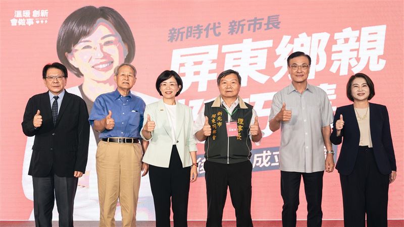 蘇巧慧成立屏東後援會 周春米及他們力挺