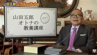 抗癌2年戴鼻導管　日知名藝評：我快死了