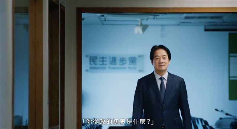 民進黨全代會開幕式中播放「新世代扛起新時代」影片,由賴清德親自配音,推薦民進黨提名的2026縣市長候選人(圖/民進黨提供)