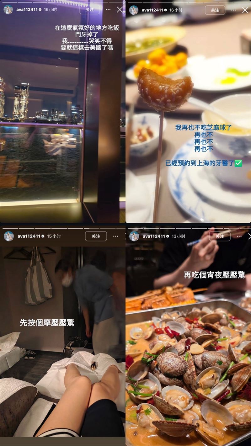 丫頭「化悲憤為食慾」,拍下一整盤分量滿滿的蛤蜊海鮮大餐,逗趣表示要用這頓宵夜再度「壓驚」。(圖/翻攝自IG @ava112411)