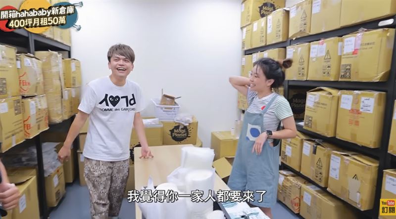 蔡阿嘎兩年前拍攝的一支介紹HAHABABY的品牌倉庫與生產線的影片也被網友重新翻出。(圖/翻攝自蔡阿嘎Life)