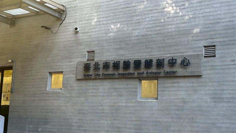 調查局台北市調查處一名60歲的金姓調查官陳屍辦公室,今(19日)於懷愛館進行相驗。(圖/記者鍾昀軒攝影)