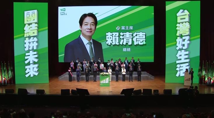 總統賴清德出席民進黨全代會(圖/翻攝畫面)