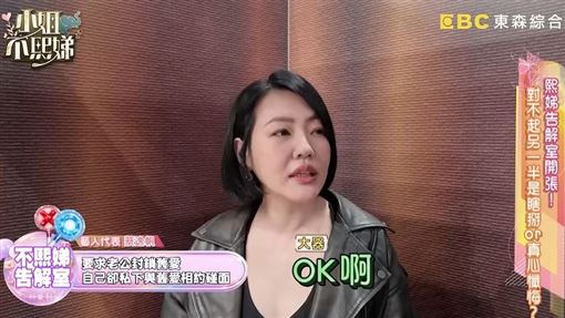 許雅鈞前任驚人舉動　小S聽完反應曝光